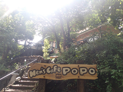 伊豆高原のカフェ・ポポさん訪問