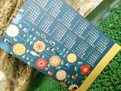 続きのはなし。