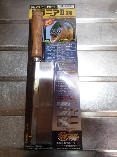 冷凍ウズラのカット