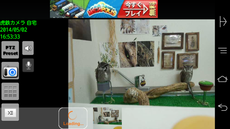 無料監視モニターの作り方！