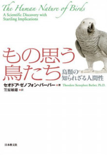 おすすめの本。